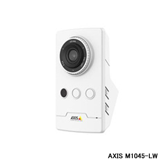 AXIS M1045-LW／AXIS M1065-L／AXIS M1065-LW | 信誠商事株式会社